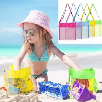 5шт пляжные игрушки сумки из ракушек пляжная сумка для детей разноцветные сетчатые пляжные сумки One Size