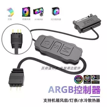 5v3 Pin RGB Wireless Sata Remote Control Chassis Fan Black 5v 3 pin controller Long (SATA powered)