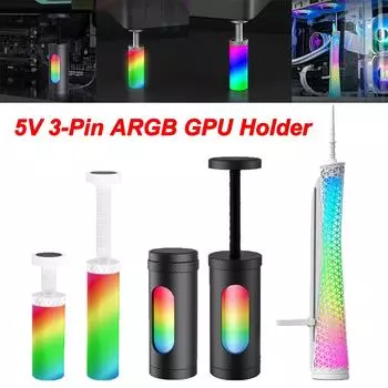 5 В 3-контактный ARGB держатель графической карты GPU держатель видеокарты держатель видеокарты алюминиевый сплав RGB GPU держатель видеокарты для корпуса ПК