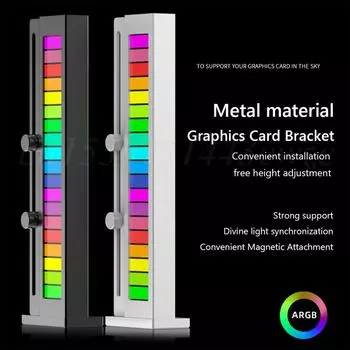 5V 3Pin ARGB Sync компьютерный держатель видеокарты регулируемый держатель графического процессора поддержка графического процессора кронштейн аксессуары для ПК серебряный