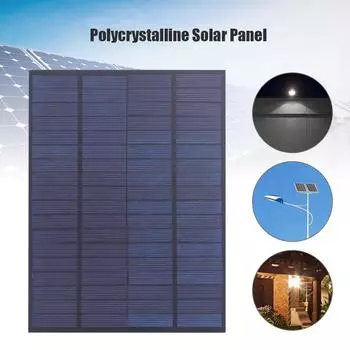 5W 18V Солнечная панель Поликристаллический кремний Солнечное зарядное устройство для аккумулятора 12V