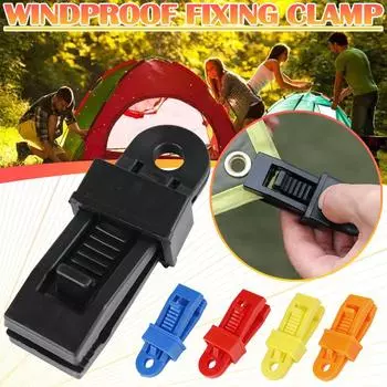 5x прочный зажим для брезента с замком, многоразовый зажим для палатки, зажимы для тентов с замком 1PCS оранжевый