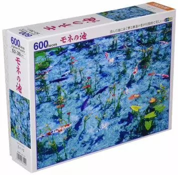 600 piece jigsaw puzzle pond x Monet s (38 53cm)
