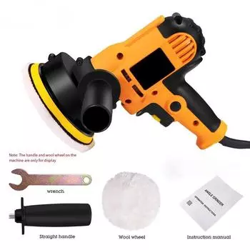 600 Вт автомобильный полировщик восковая машина красота инструмент пол электрический бытовой автомобиль царапин ремонт запечатывание машина 1 Set
