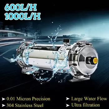 600л/1000л домашний кухонный напиток прямые УФ-фильтры ультрафильтрационный очиститель воды 304 фильтр для воды из нержавеющей стали 89-600L