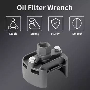 60-105 мм регулируемый стальной гаечный ключ для двухзубцового автомобильного масляного фильтра, гаечный ключ для снятия литого масляного фильтра