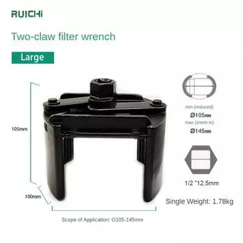 60-105 мм регулируемый стальной гаечный ключ для автомобильного масляного фильтра, гаечный ключ для топливного фильтра, литой инструмент для ремонта, аксессуары для грузовиков и мотоциклов