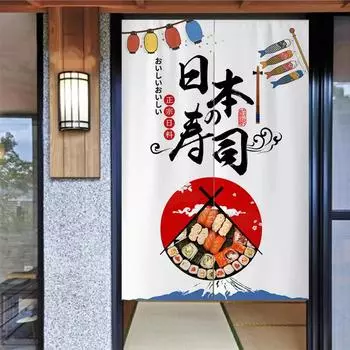 60-120 см Японский Ресторан Дверь Шторы Суши Сашими Ресторан Декоративные Шторы Кухня Выход Ткань Разделительная Штора 60x90cm