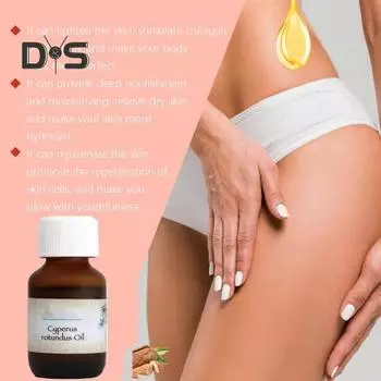 60 мл масла Cyperus Rotundus для удаления волос, уменьшения роста волос на теле, натуральное эфирное масло, питает, нежно ухаживает за кожей, масло для всех типов кожи белый