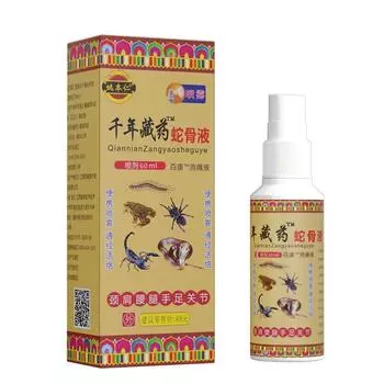 60 мл спрей для снятия боли при болях в костях змей быстрое облегчение боли в шее, поясничном отделе позвоночника, коленном суставе, мышцах 1 Box(60ml)