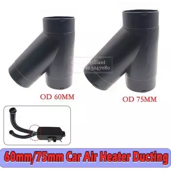60 мм/75 мм воздуховод автомобильного воздушного отопителя Y-образный разветвитель дизельный стояночный отопитель 9009264B для выхлопной трубы отопителя Eberspacher