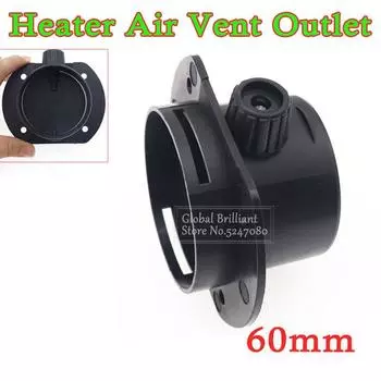 60 мм автомобильный дизельный обогреватель выхлопной соединитель ответвление регулирующий клапан для 2 кВт 5 кВт воздушный дизельный стояночный обогреватель вентиляционное отверстие выход воздуха