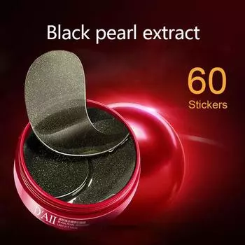 60 наклеек Коллагеновые гелевые патчи для глаз для удаления темных кругов против отечности Гидрогелевая маска для глаз с жемчугом