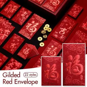 60 Pcs Chinese Red Pocket Hot Stamping Red Envelopes For Best Wish Lucky Money Wedding Ceremony Red Envelopes New Year Decor