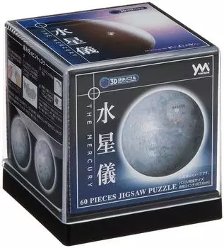 60 piece jigsaw puzzle 3D puzzle Mercury -THE MERCURY-