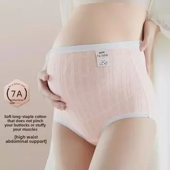 «60 шт. хлопковых трусиков для беременных с высокой талией и поддержкой живота — премиальный жаккардовый дизайн для комфорта во время беременности» XL [105-130 lbs] серый/фиолетовый