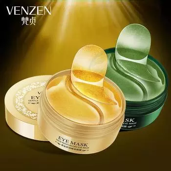 60 шт., коллагеновая кристаллическая маска для глаз из морских водорослей, уход за глазами, отбеливающий увлажняющий гель против морщин зелёный