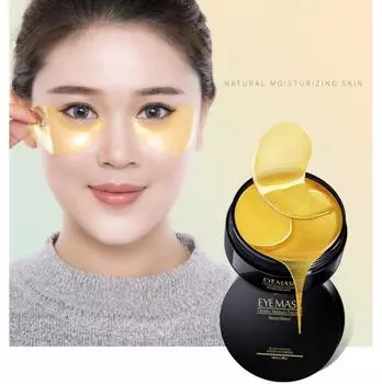 60 шт коллагеновая маска для глаз против морщин гель золотая увлажняющая маска для глаз увлажняющая патч для глаз от темных кругов увлажняющая маска для глаз