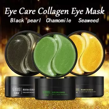 60 шт. Коллагеновая маска для глаз с золотым жемчугом и водорослями для ухода за глазами против морщин, увлажняющая гелевая маска золотой