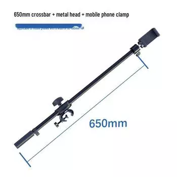 60 см напольное металлическое крепление для телефона с перекладиной и регулируемым удлинителем