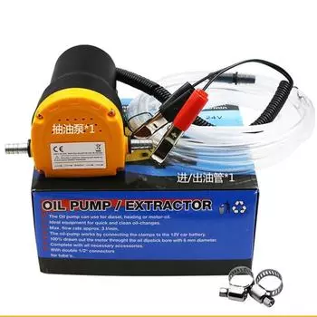60 Вт автоматический масляный насос двигателя 12 В/24 В электрический масляный/дизельный маслоотстойник экстрактор для перекачки топлива всасывающий насос лодка 12V