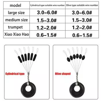 60 зерен/10 комплектов поплавков Space Bean Oval/Olive Shape Stopper Silicone Carp Fishing Rubber Stopper Fishing Float Bobber Fishing Tools Oval L