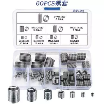 60шт84шт140шт200шт набор резьбовых втулок коробка для винтов из нержавеющей стали 304