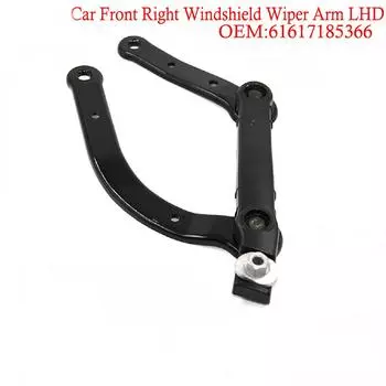 61617185366 Автомобильный передний правый рычаг стеклоочистителя LHD левый передний рычаг стеклоочистителя для BMW E60 E61 E63 E64 автомобильные аксессуары