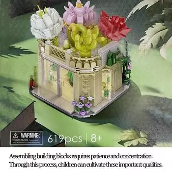 619 шт., строительные блоки для дома с сочными цветами, романтические модели растений в горшках, кирпичи, украшение для дома, праздничные подарки, детские игрушки зелёный/жёлтый