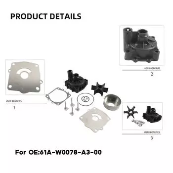 61A-W0078-A3-00 Резиновый импеллер с корпусом для ремонта лодочного водяного насоса, прочный морской, подходит для подвесных лодочных моторов 4-тактных