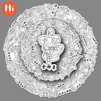 62 штуки граффити в стиле кунг-фу, персонализированный и оригинальный чехол для телефона Guka в китайском стиле, креативный DIY, наклейка на чемодан, водонепроницаемый