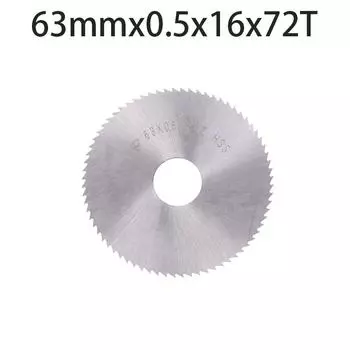 63 мм лезвие для продольной и прорезной пилы W6542 стальной круговой режущий диск HSS для станка с ЧПУ инструмент для резки металла и стали