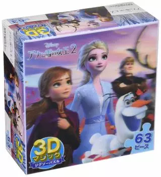 63 Piece 3D Magic Jigsaw Puzzle Magical Secret (Frozen 2) [Lenticular]