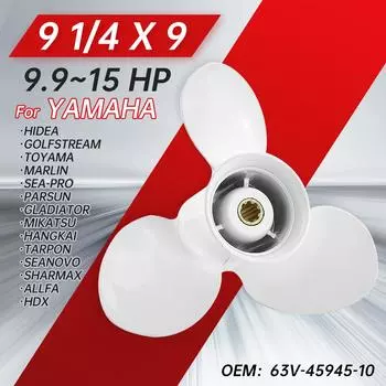 63V-45945-10 подвесной гребной винт 9 1/4*9 для Yamaha 9,9 15 20 л.с. лодочный мотор винт из алюминиевого сплава корабль морские детали 8 шлицев