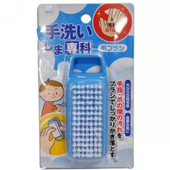 64408 [ручная мойка Shima Senka щетка для ногтей с креплением]