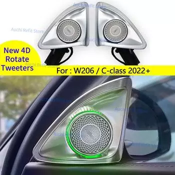 64 цвета 4D вращающийся твитер динамик для Mercedes Benz 2022 C-Class W206 C300 автомобиль RGB светодиодный окружающий свет 3D Treble Horn Refit