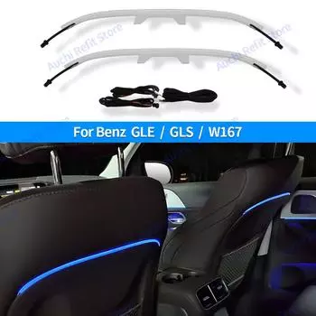 64 цвета подсветки заднего сиденья для Mercedes Benz 2020 GLE350 W167 GLS450 AMG GLE53 Комплект для украшения интерьера и модификации окружающего освещения