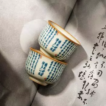 65 мл Сердце Меридиан Ru Kiln Master Cup Бытовая чашка Одиночные чашки Кружки Пахучая чайная чаша Чайные принадлежности Орнамент 200ml