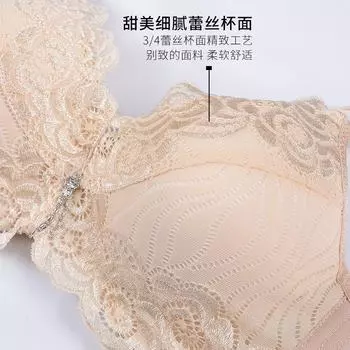 6629 #Утолщенная маленькая чашка без стального кольца, кружевной, сборчатый и регулирующийся бюстгальтер на трех пуговицах, бюстгальтер 75B красный