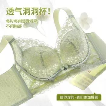 6651 Весна и лето новое дышащее холодное шелковое ультратонкое нижнее белье большая грудь маленькая грудь против обвисания бюстгальтер без стальных колец 34/75