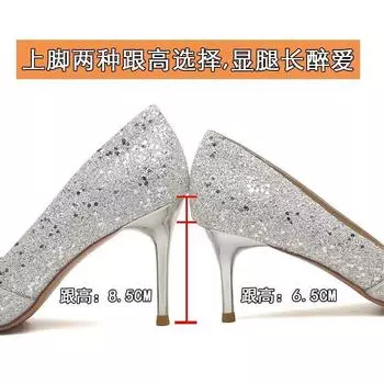 6681-26 Французские жемчужные туфли на высоком каблуке свадебное платье Xiuhe две пары надевают новые хрустальные свадебные банкетные туфли 34