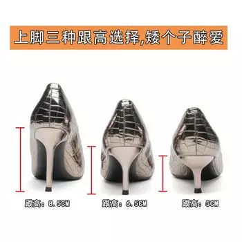 6681-55 Checked high heels femininity thin heels light mouth pointed patent leather silver annual meeting temperament single shoes 34