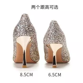 6682-8 Sense постепенное изменение кристаллы пайетки светская дама фея банкетное платье невеста подружка невесты туфли на высоком каблуке 34