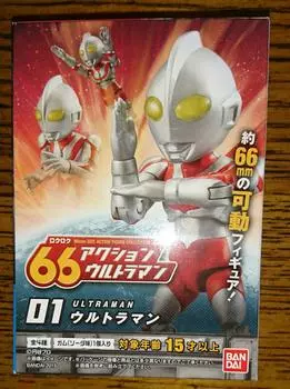 66 Действие Ультрамена [1. Ультрамен] (один предмет)