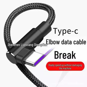 66 Вт 3 м Android TYPE-C кабель для быстрой зарядки Chicken Artifact Elbow 25cm, Android сапфир синий