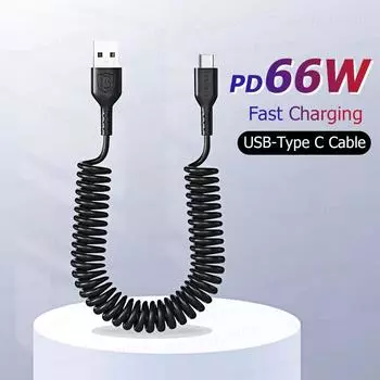 66 Вт 5A кабель для быстрой зарядки для Samsung S24 S23 Ultra iPhone 15 16 Pro Max Xiaomi 14 Redmi Note 13 автомобильный пружинный растягивающийся USB-кабель C