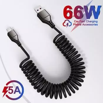 66 Вт автомобильный сверхбыстрый зарядный кабель для Samsung S24 S23 Ultra Xiaomi 14 13T Redmi Note 11 12 13 Pro автомобильный пружинный растягивающийся USB-кабель C