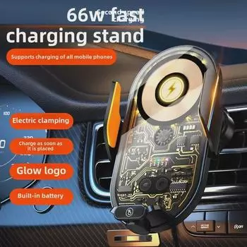 66 Вт сверхбыстрая зарядка магнитный автомобильный держатель телефона с инфракрасной индукцией