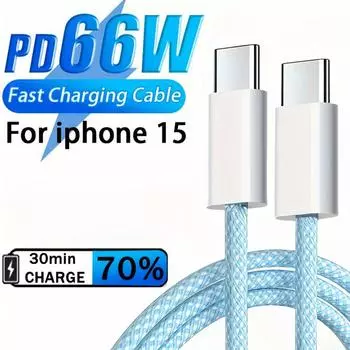 66 Вт USB C кабель для быстрой зарядки для iPhone 15 Pro Max Plus Samsung Xiaomi Huawei Redmi Type C кабель для быстрой зарядки аксессуары для провода 1m