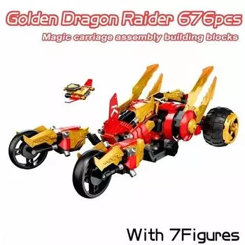 676 шт. Золотой дракон Рейдер строительные блоки модель игрушки для детей рождественский подарок
